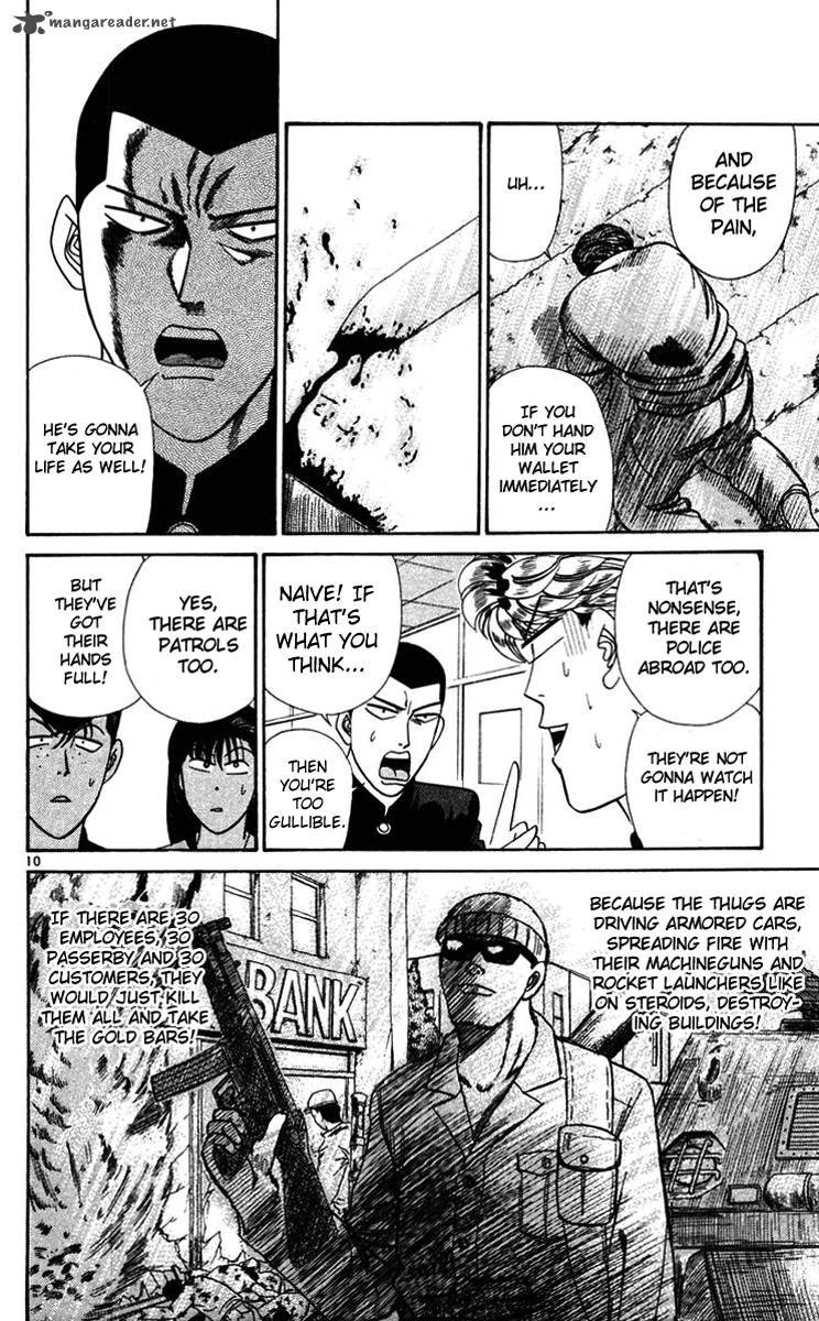 Kyou Kara Ore Wa 300 13