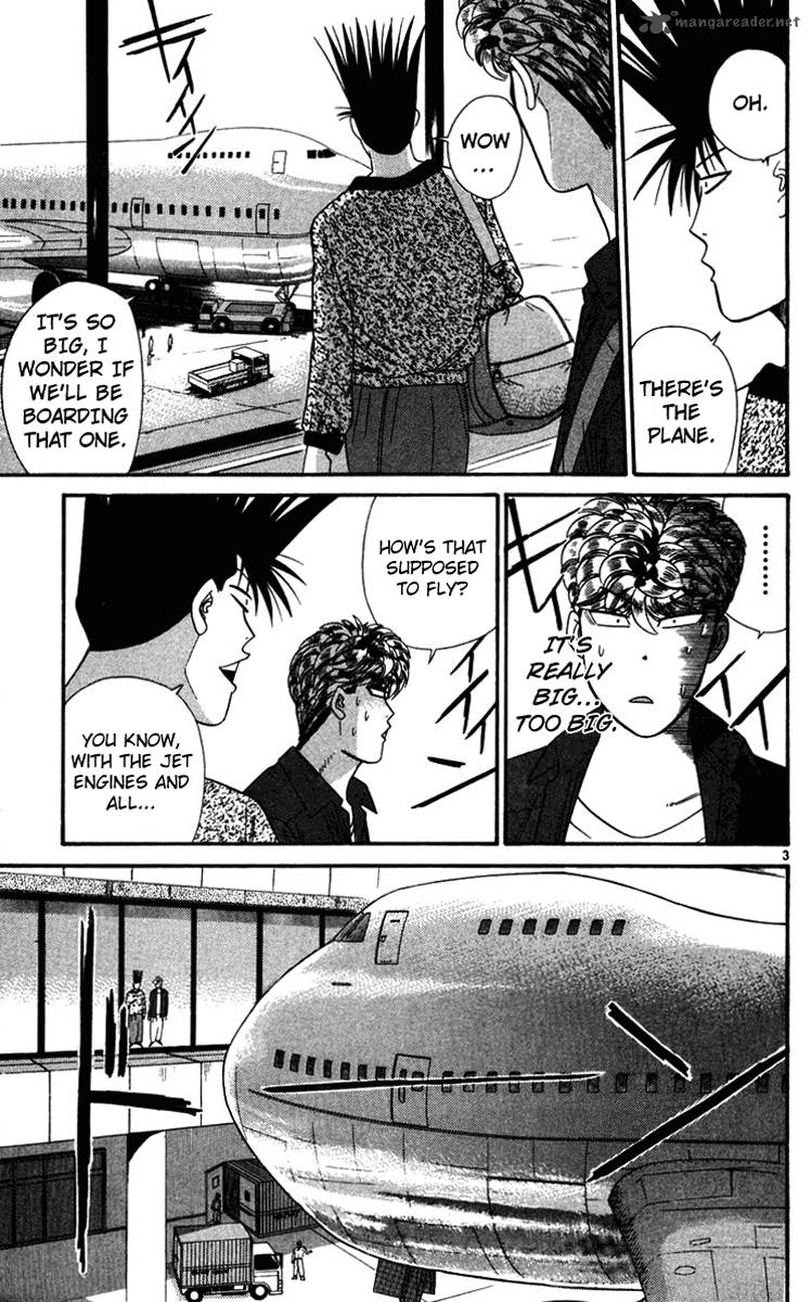 Kyou Kara Ore Wa 301 3