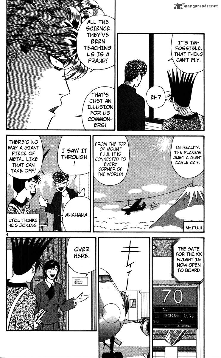 Kyou Kara Ore Wa 301 4