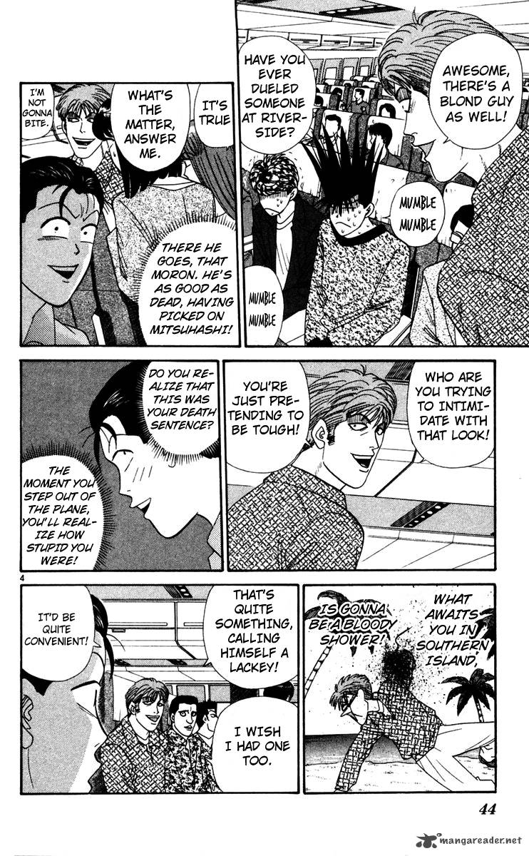 Kyou Kara Ore Wa 302 4