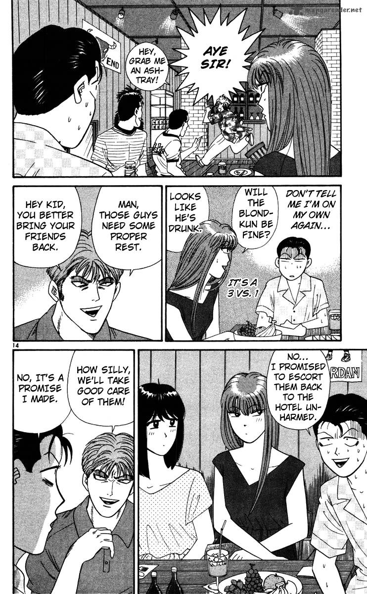 Kyou Kara Ore Wa 303 14