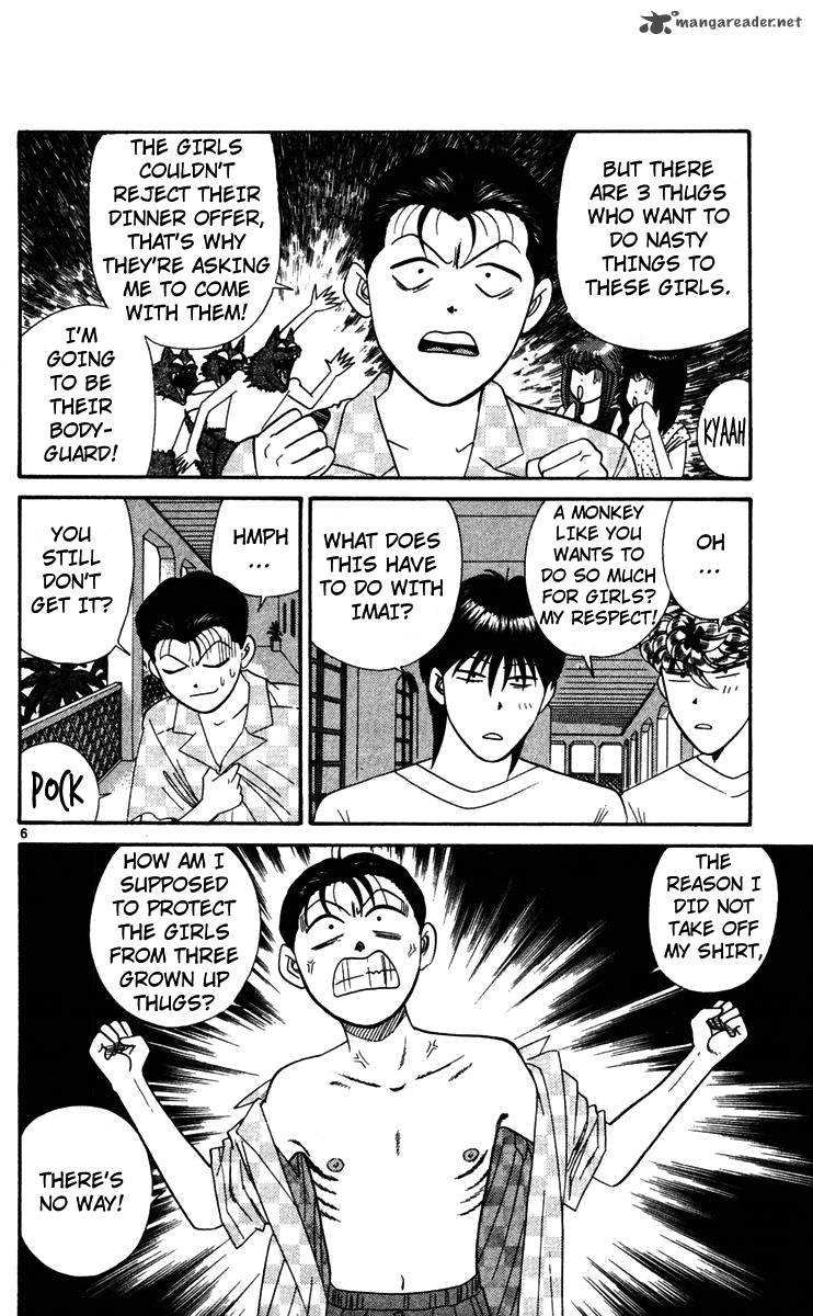 Kyou Kara Ore Wa 303 6
