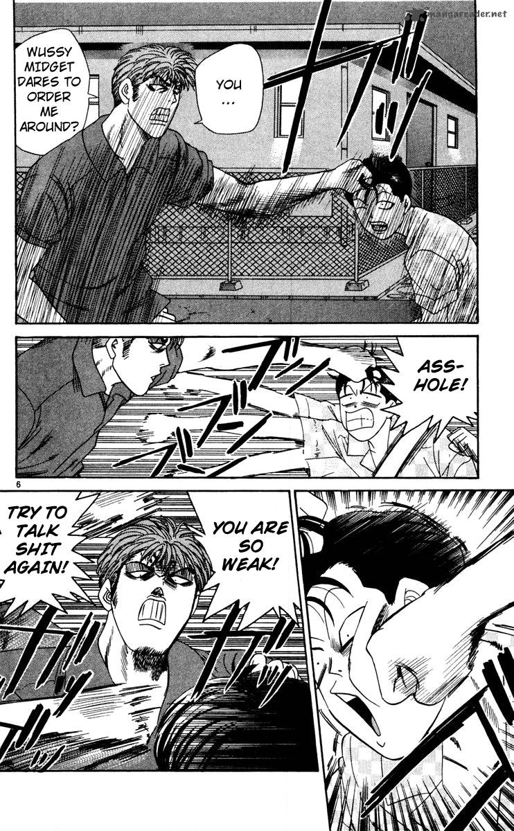 Kyou Kara Ore Wa 304 6