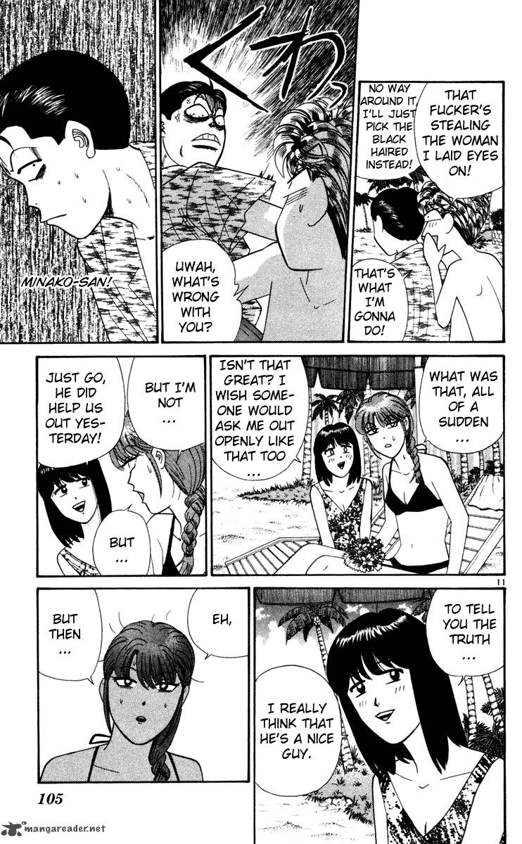 Kyou Kara Ore Wa 305 11