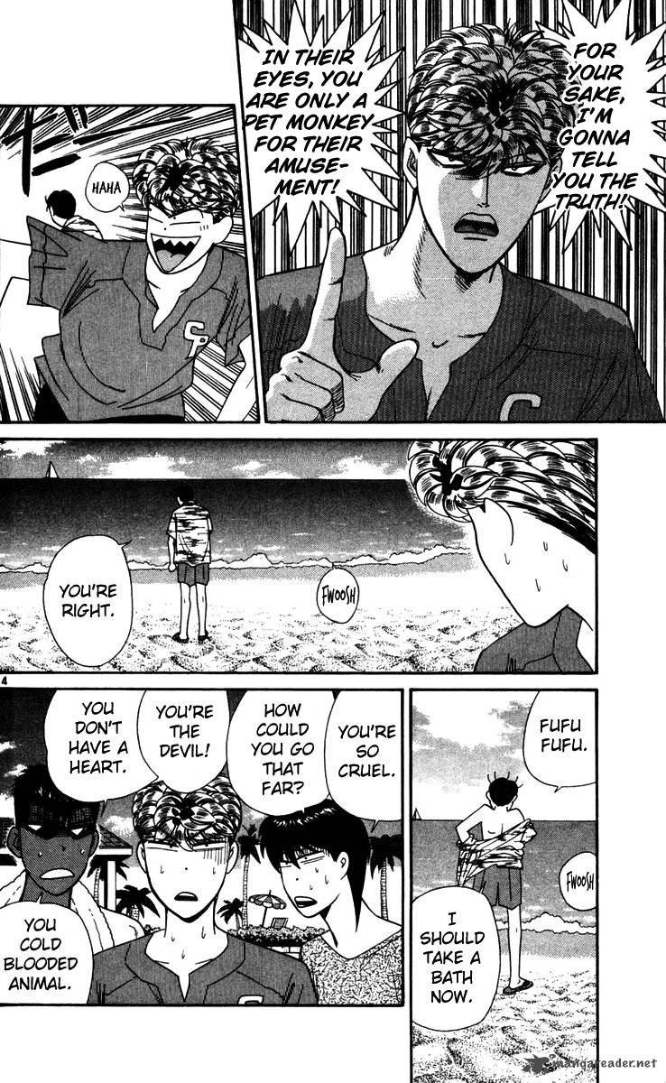 Kyou Kara Ore Wa 305 14