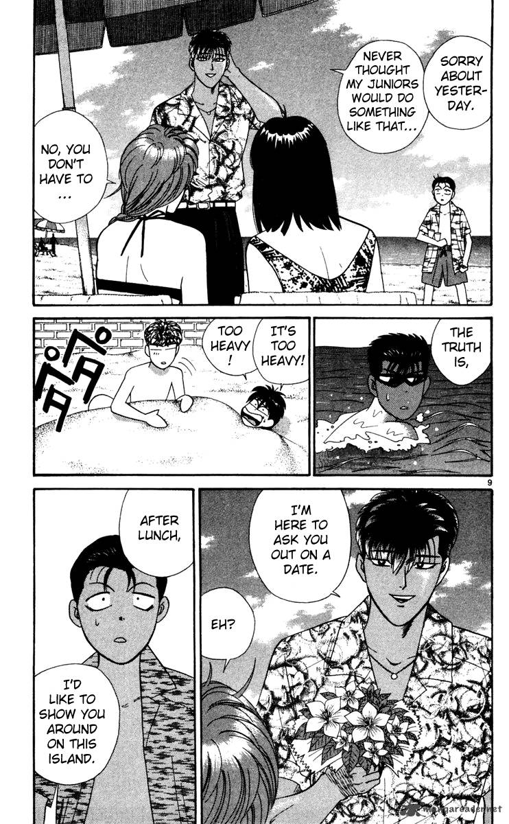 Kyou Kara Ore Wa 305 9