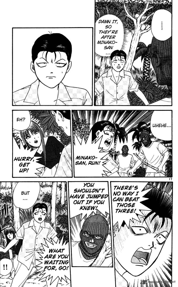 Kyou Kara Ore Wa 306 17