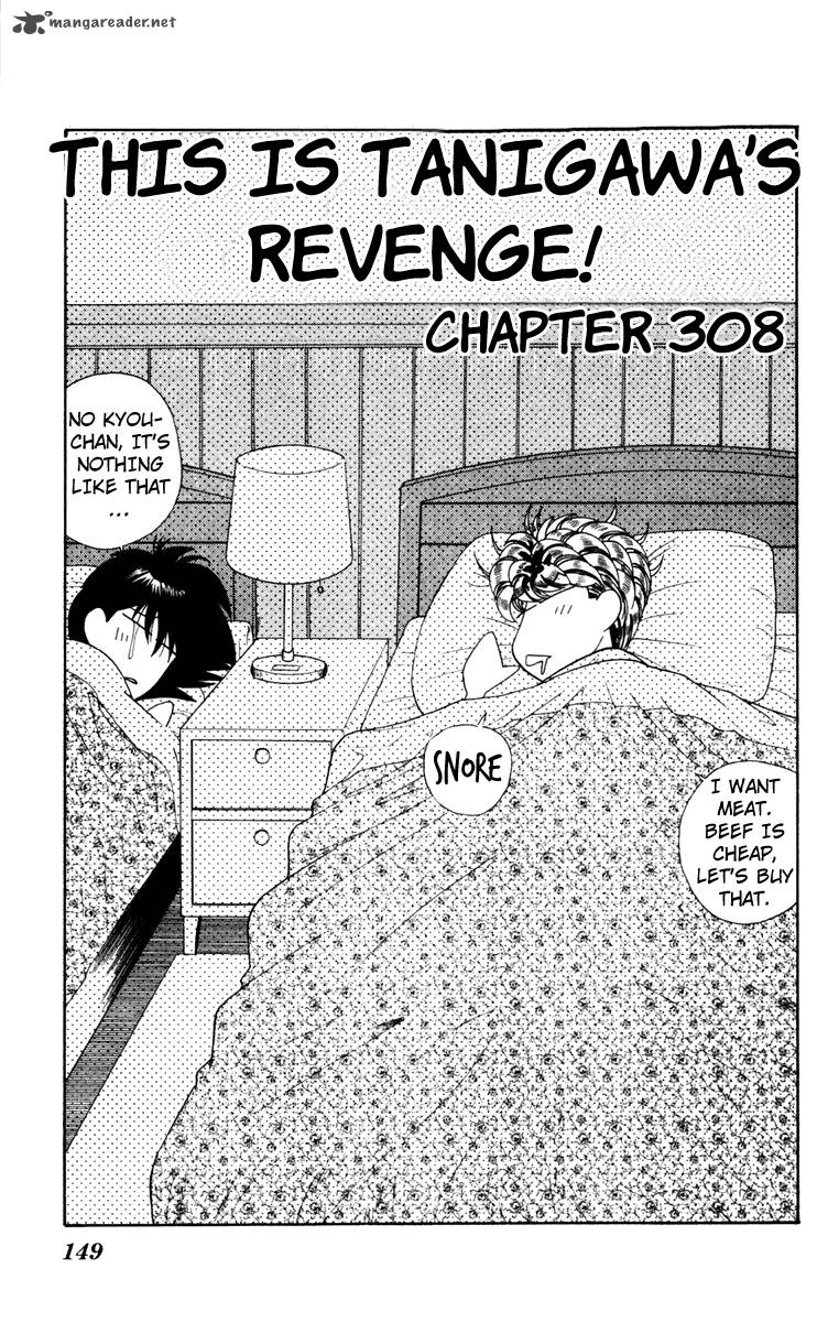 Kyou Kara Ore Wa 308 1