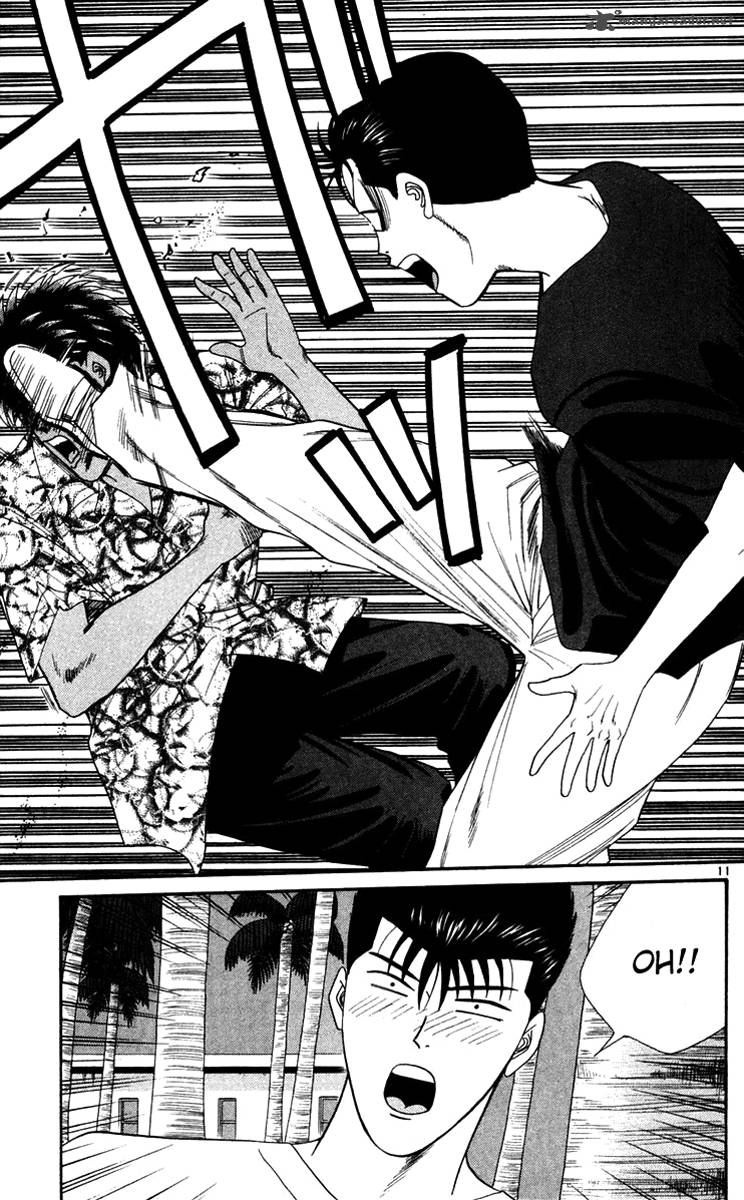 Kyou Kara Ore Wa 308 11