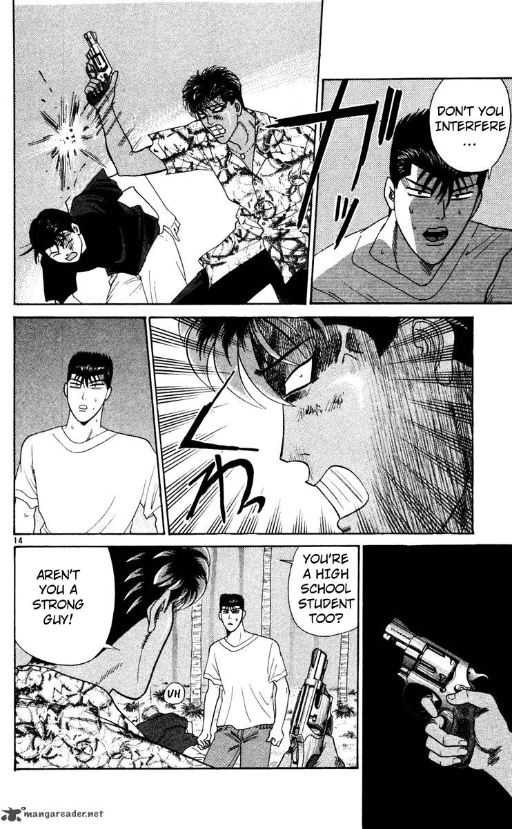 Kyou Kara Ore Wa 308 14
