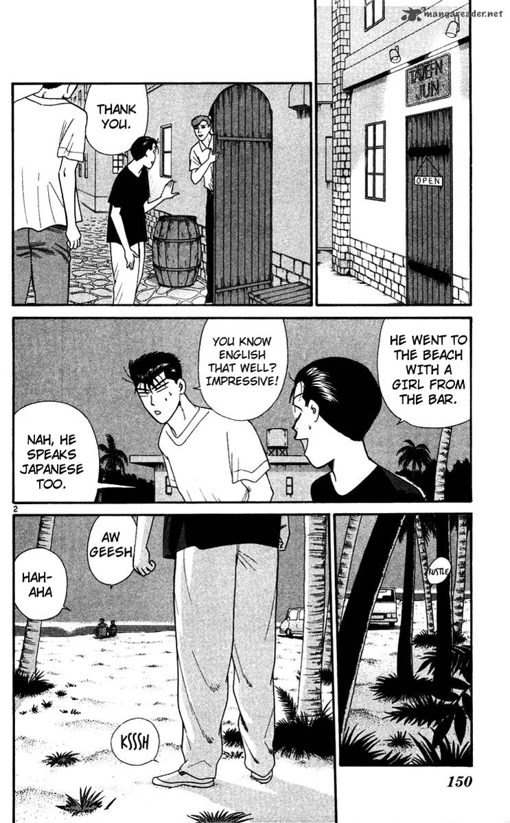 Kyou Kara Ore Wa 308 2