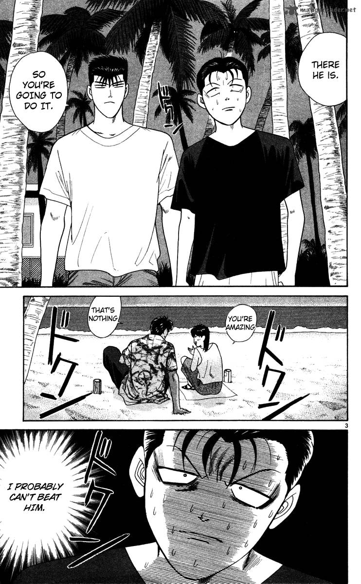 Kyou Kara Ore Wa 308 3