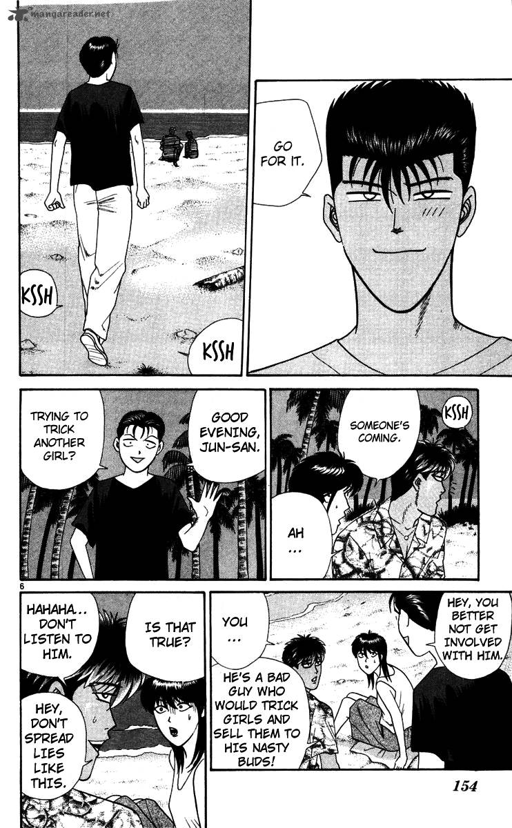Kyou Kara Ore Wa 308 6
