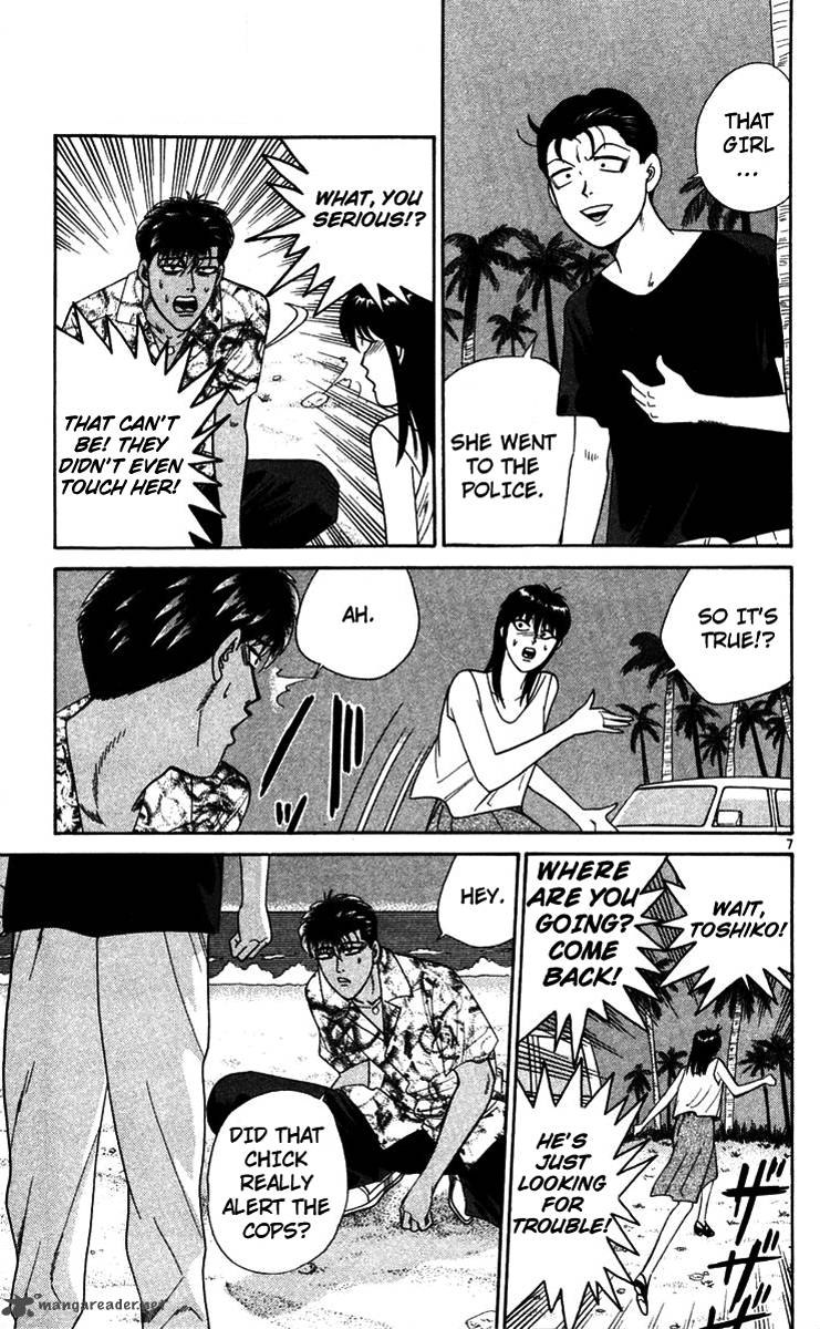 Kyou Kara Ore Wa 308 7