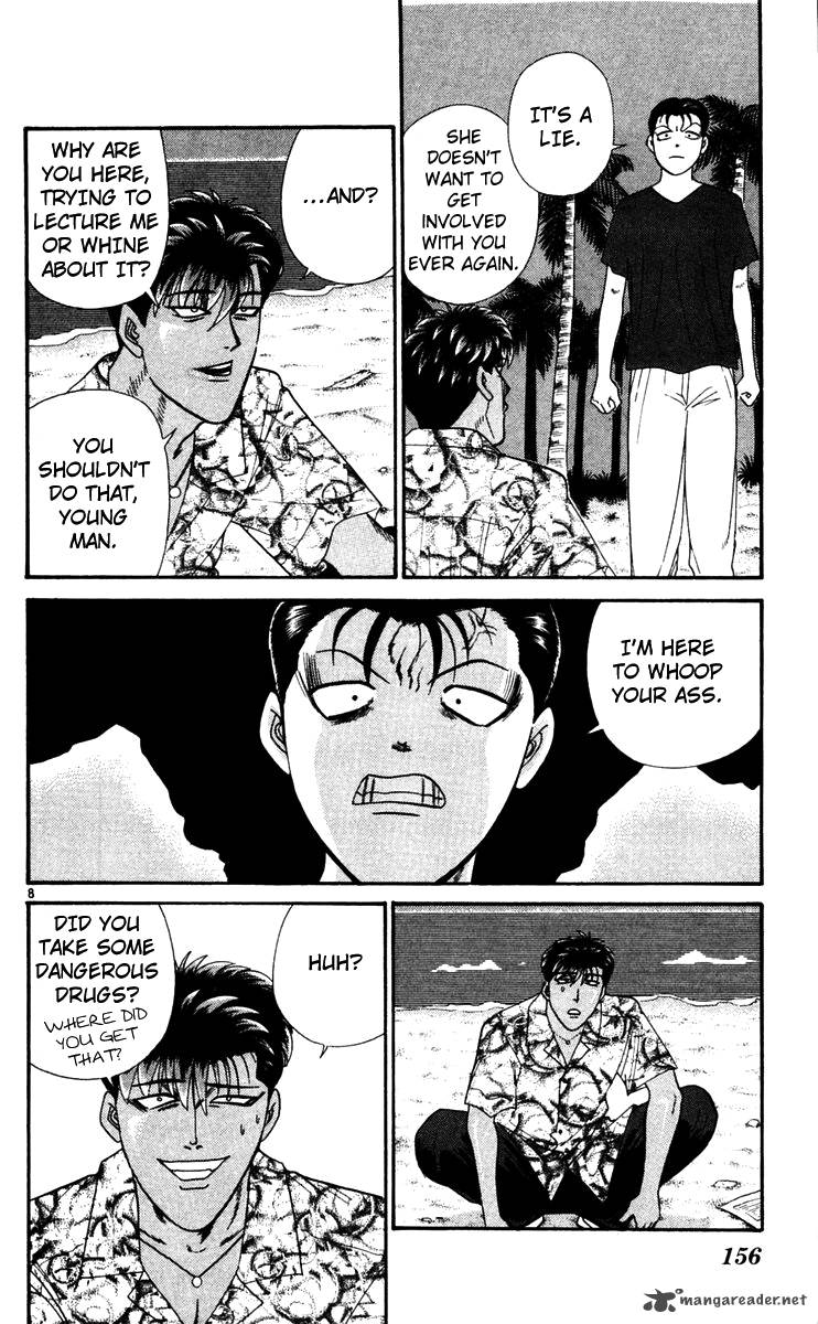 Kyou Kara Ore Wa 308 8