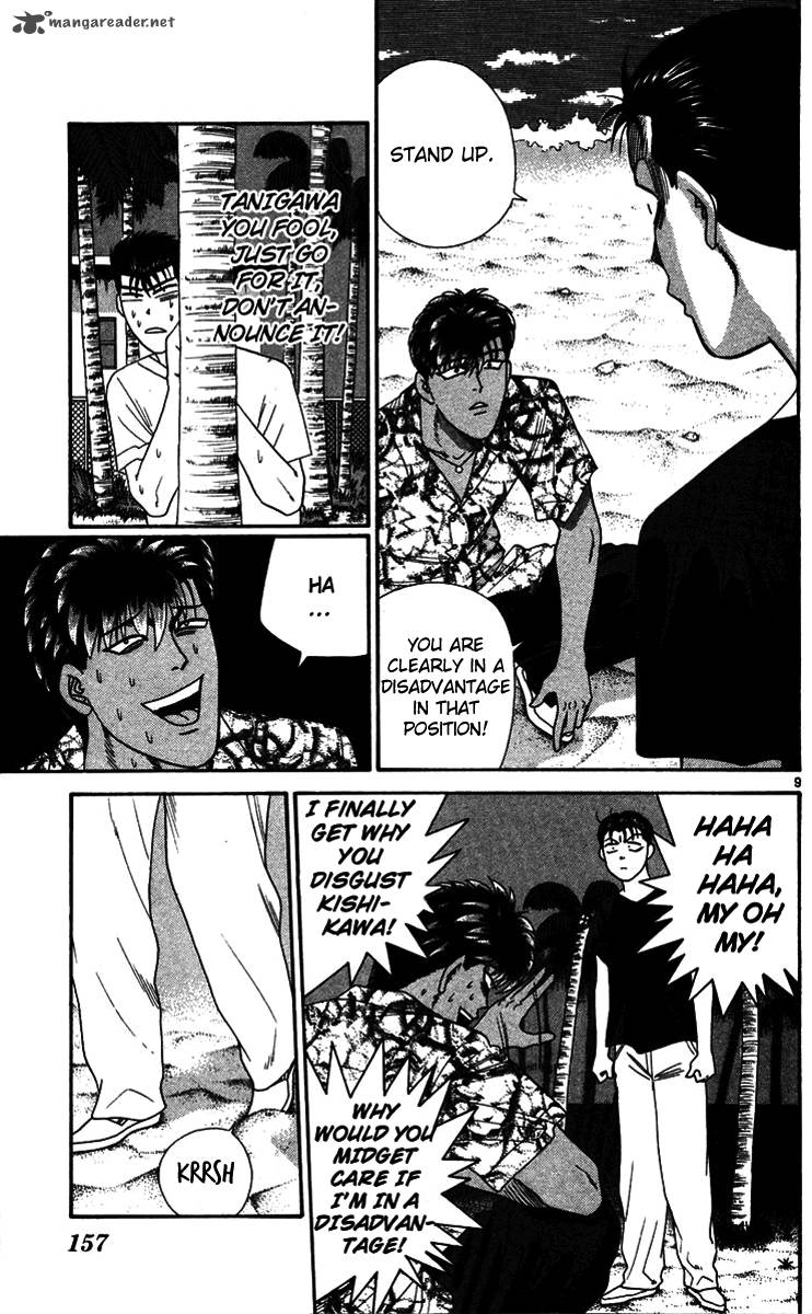 Kyou Kara Ore Wa 308 9