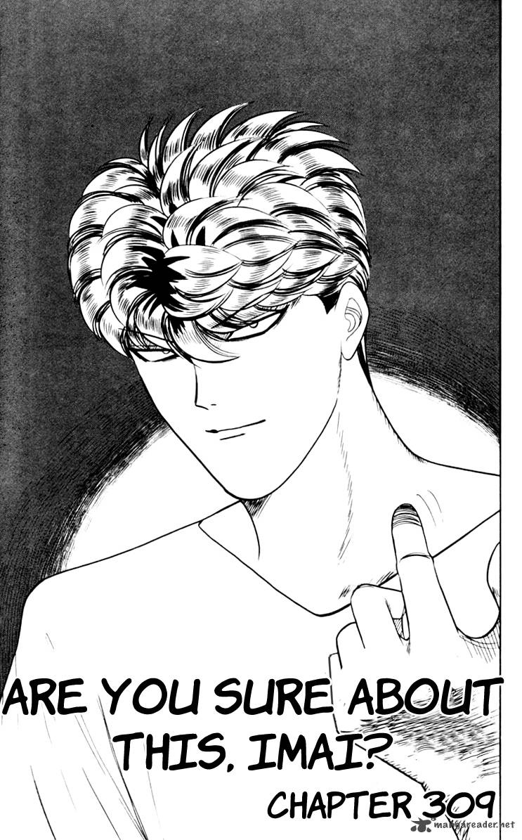 Kyou Kara Ore Wa 309 1