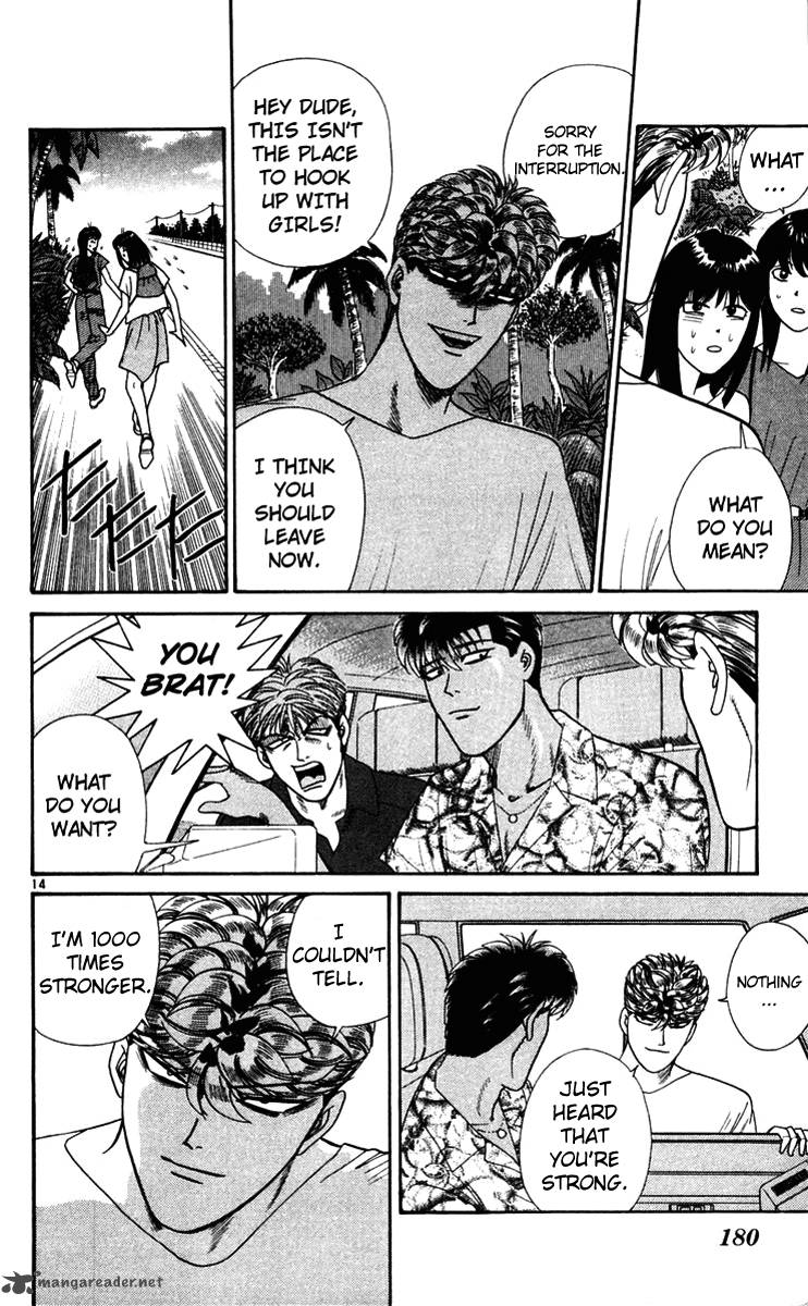 Kyou Kara Ore Wa 309 14