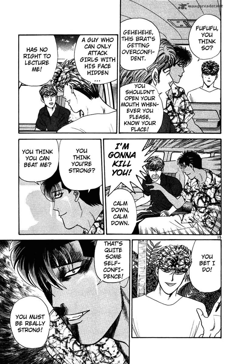 Kyou Kara Ore Wa 309 15