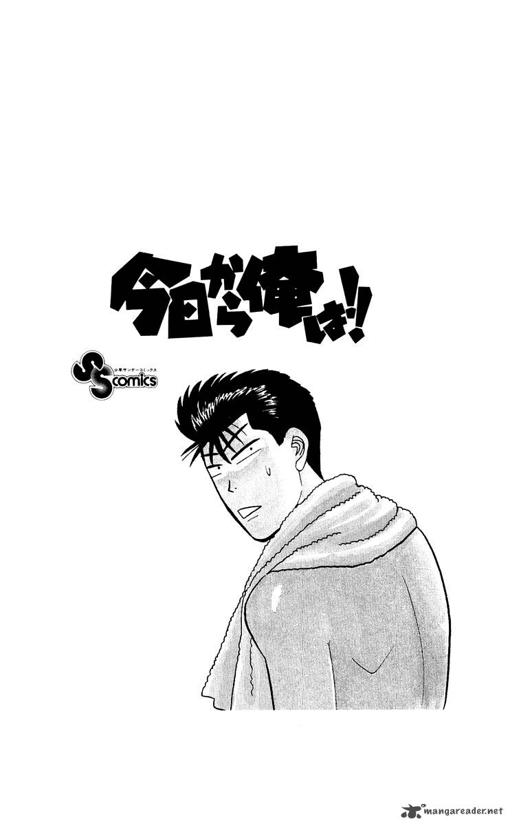 Kyou Kara Ore Wa 309 19