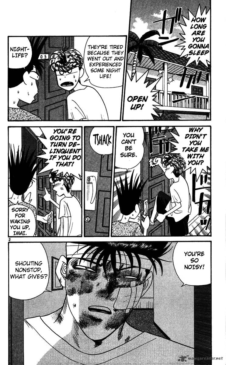 Kyou Kara Ore Wa 309 2