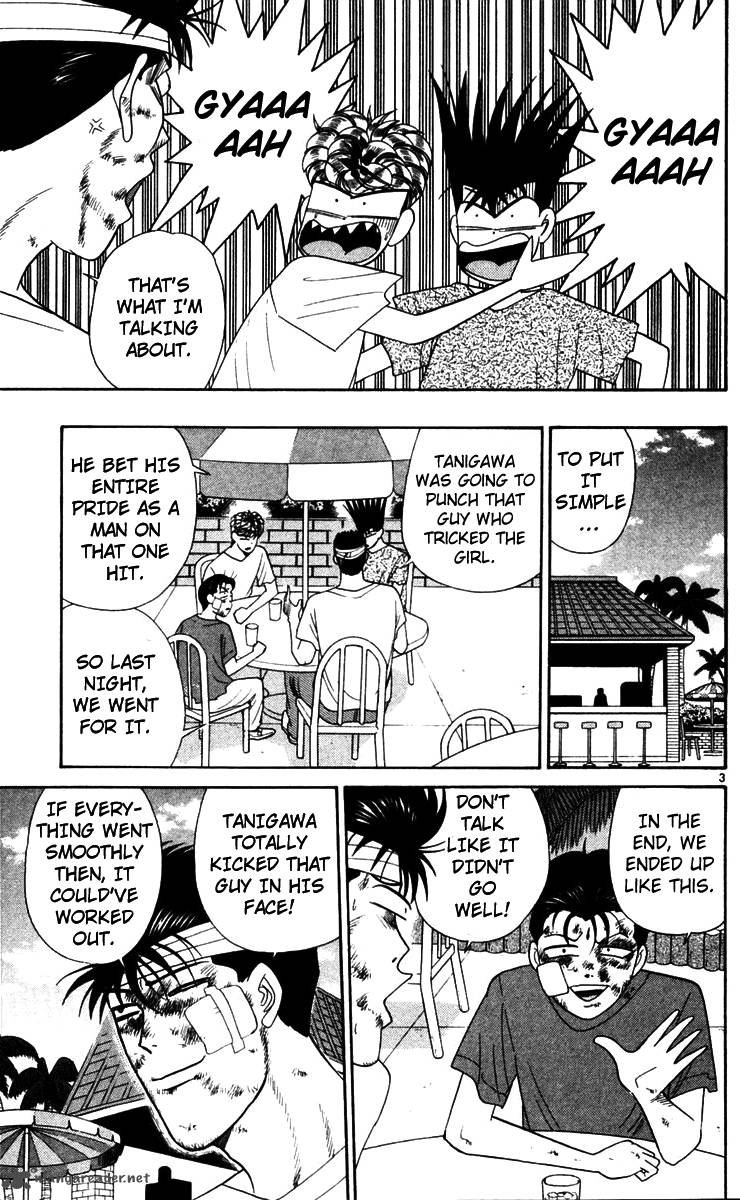 Kyou Kara Ore Wa 309 3