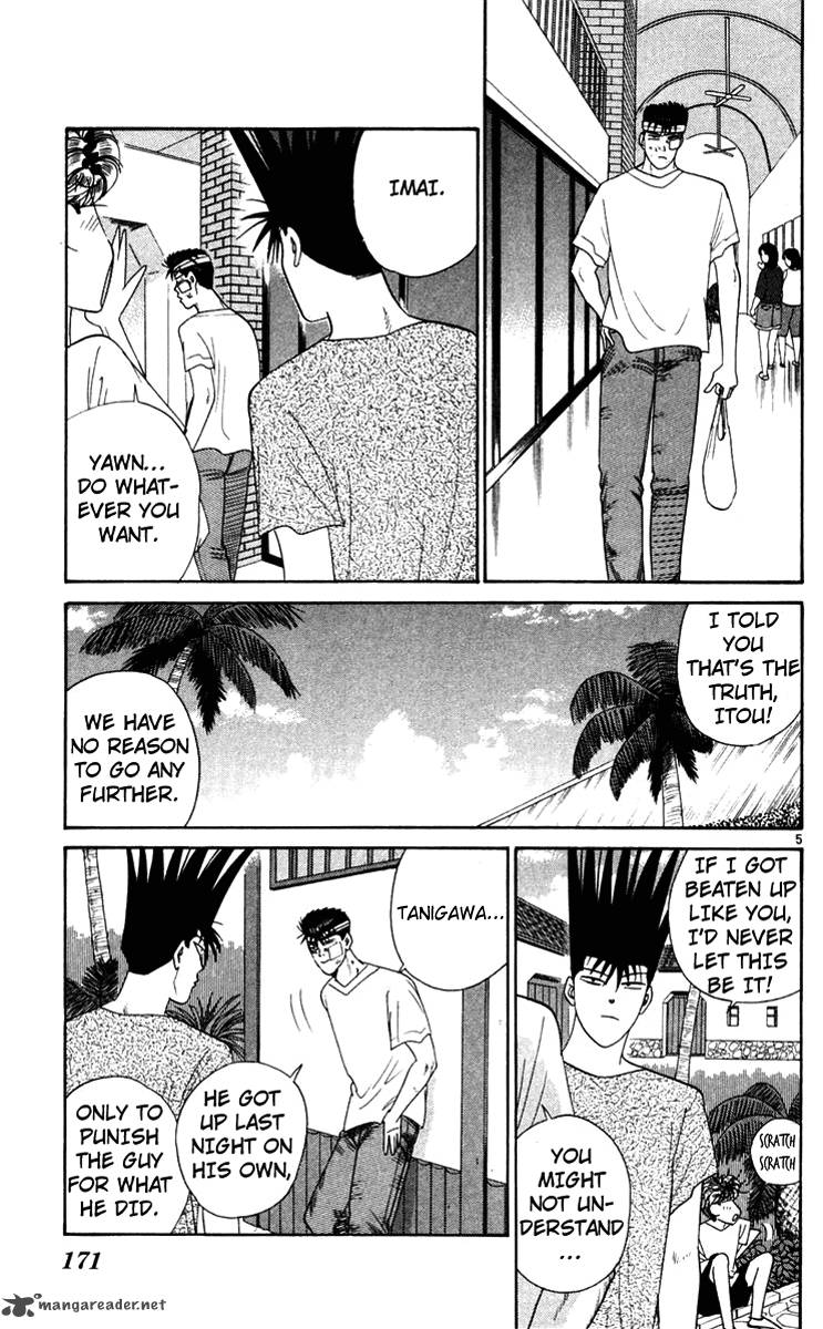 Kyou Kara Ore Wa 309 5
