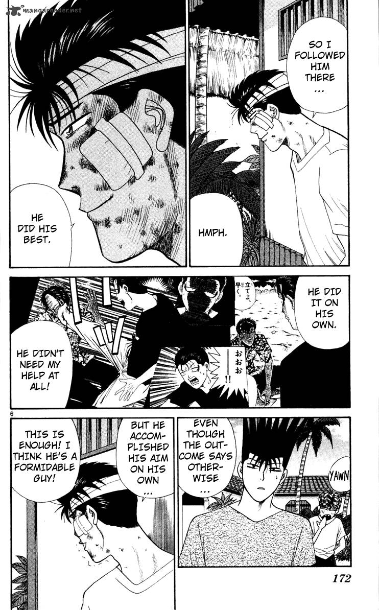 Kyou Kara Ore Wa 309 6