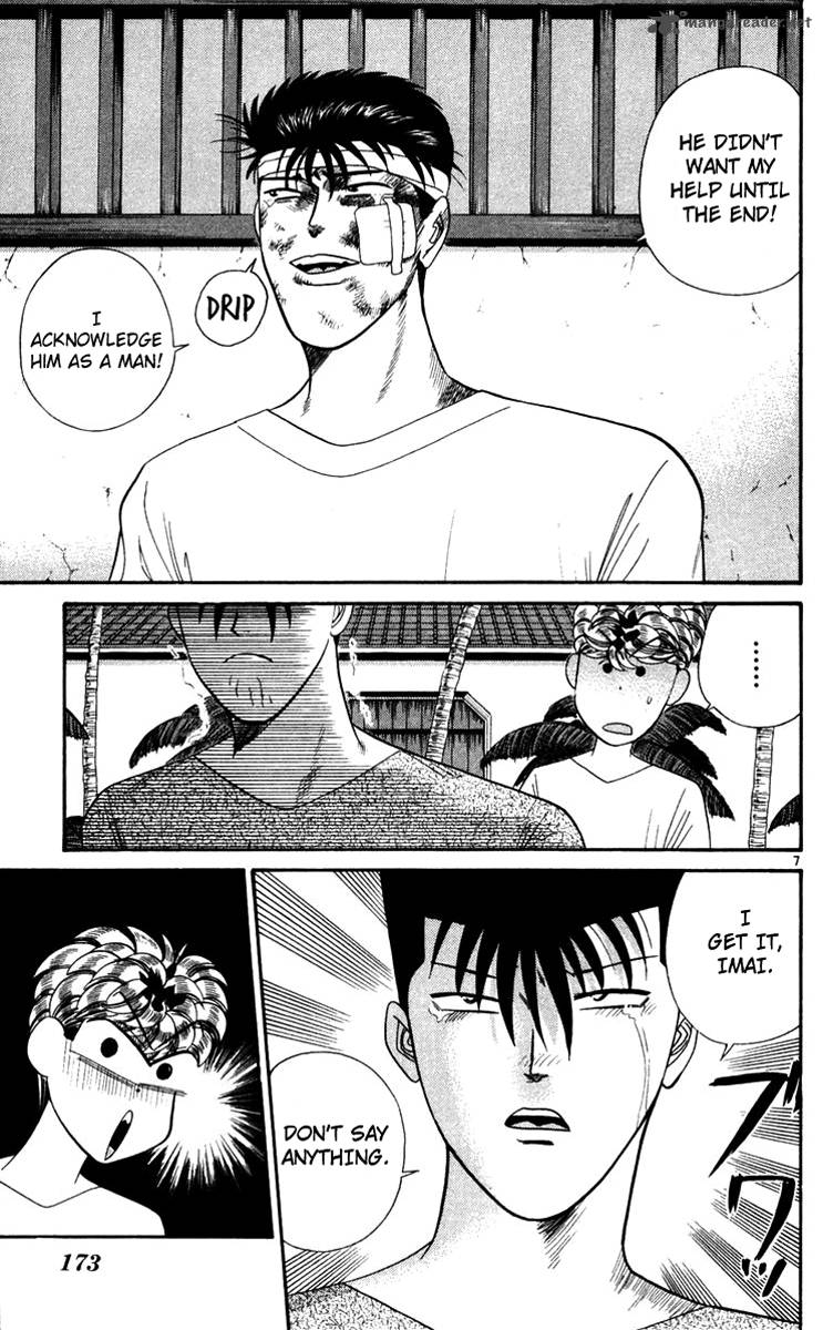 Kyou Kara Ore Wa 309 7