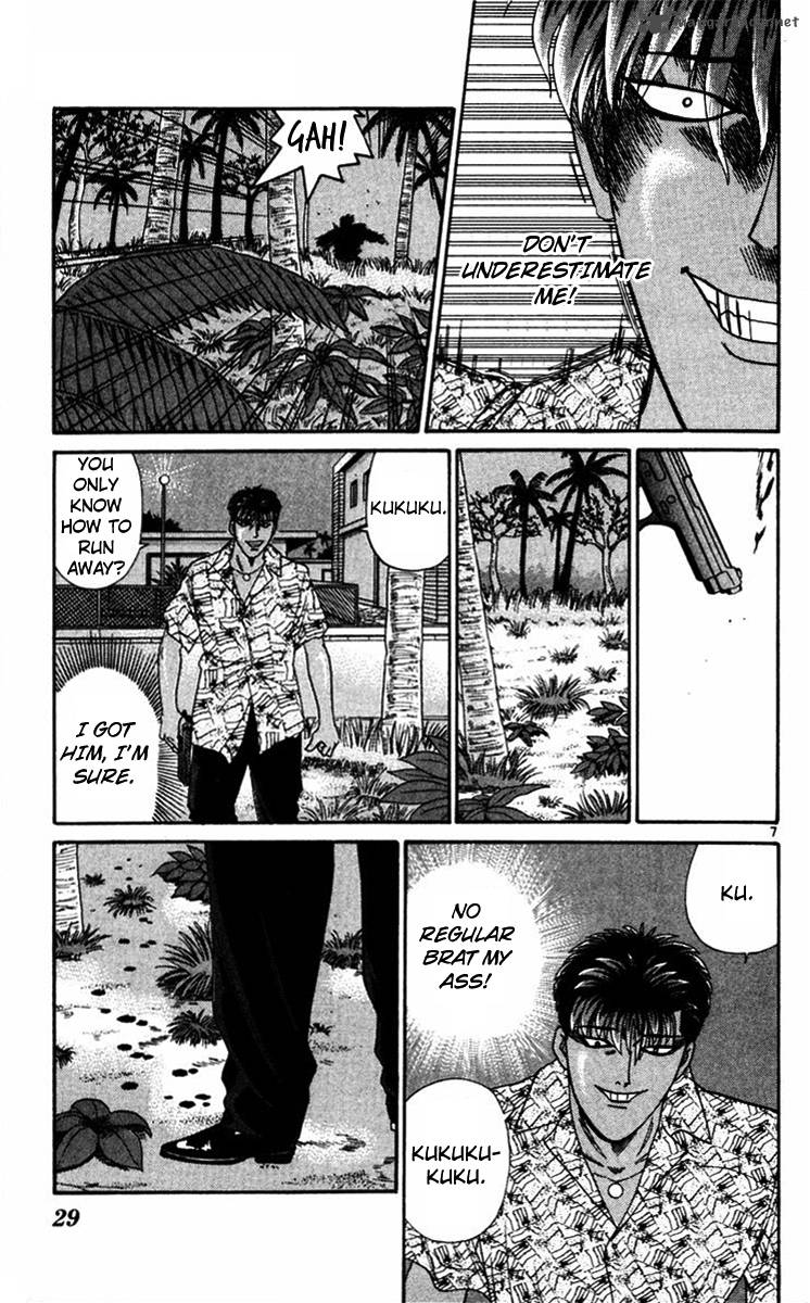 Kyou Kara Ore Wa 311 7
