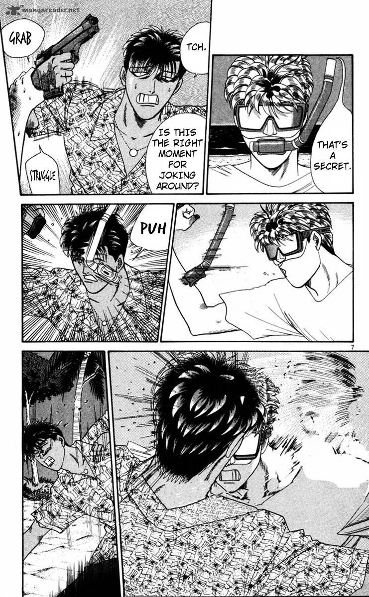 Kyou Kara Ore Wa 312 7