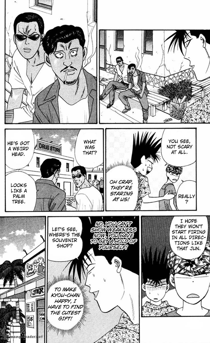 Kyou Kara Ore Wa 314 12