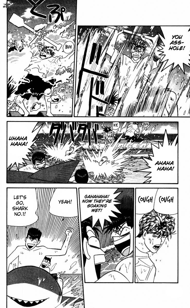 Kyou Kara Ore Wa 315 12