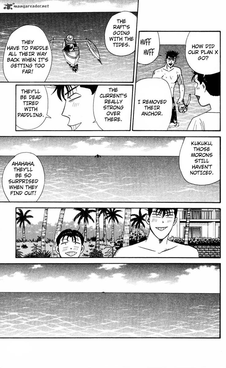 Kyou Kara Ore Wa 315 17