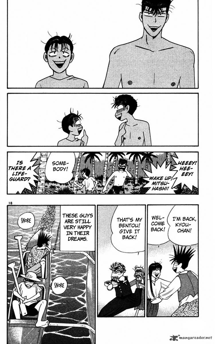 Kyou Kara Ore Wa 315 18