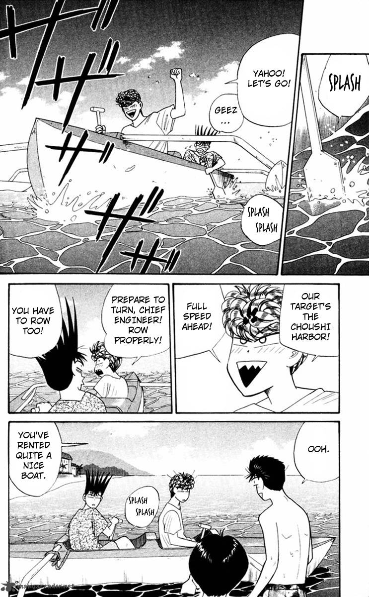 Kyou Kara Ore Wa 315 4