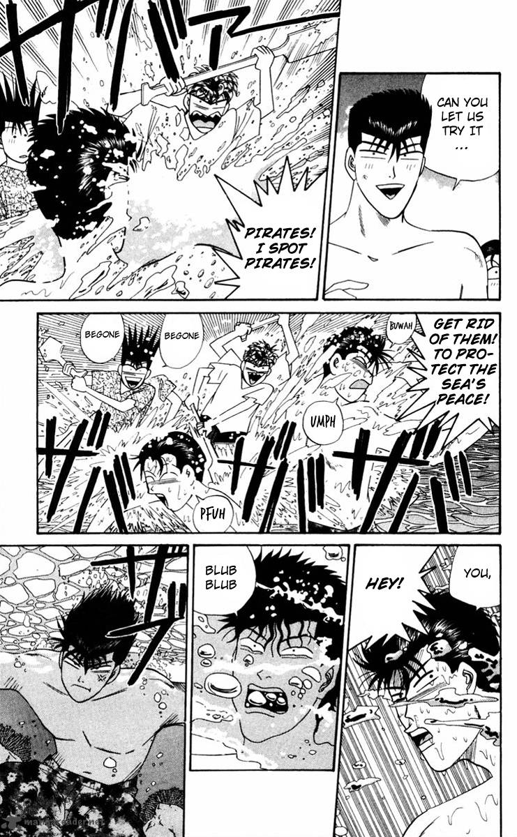 Kyou Kara Ore Wa 315 5