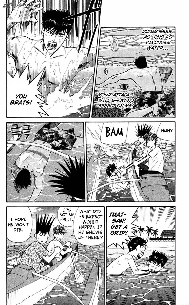 Kyou Kara Ore Wa 315 6