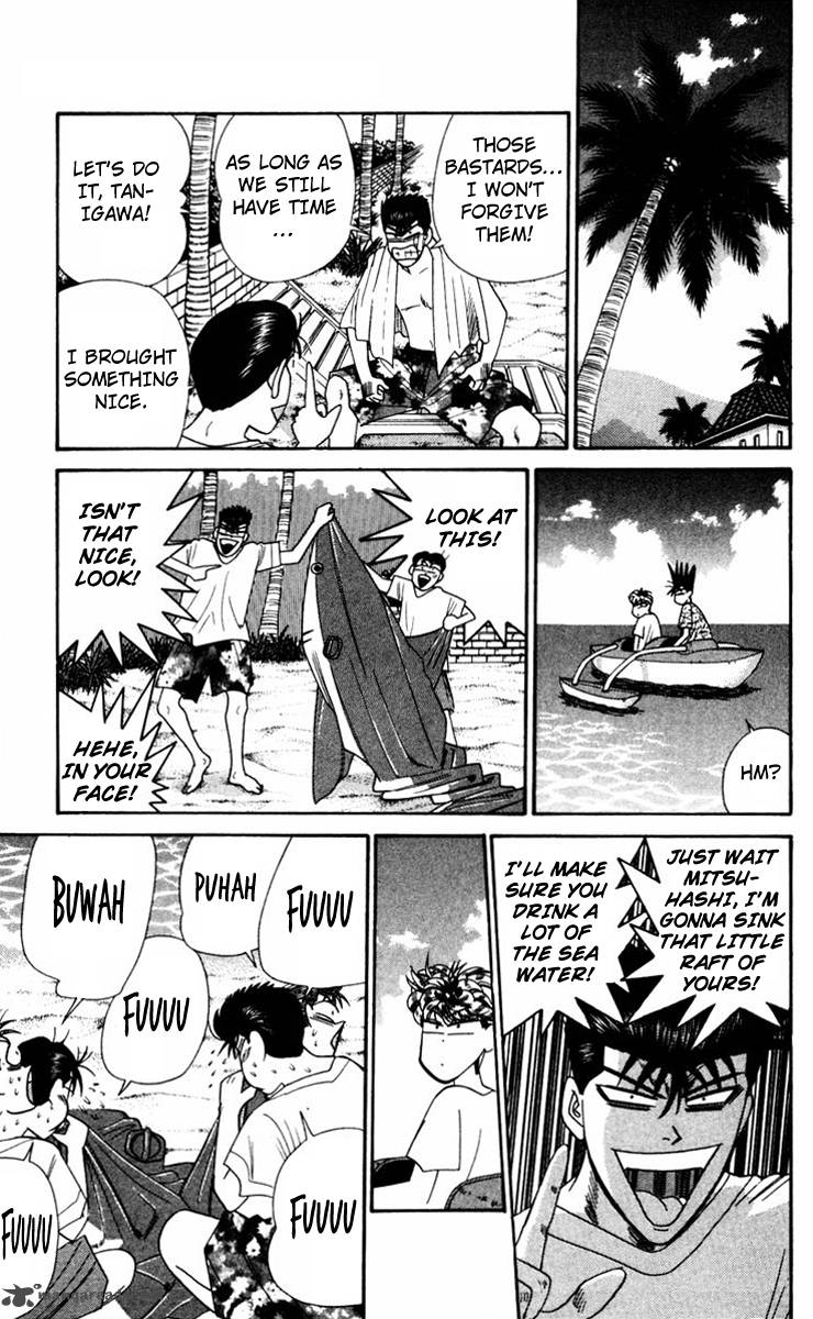 Kyou Kara Ore Wa 315 7