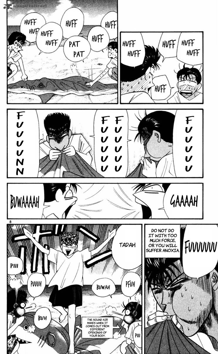 Kyou Kara Ore Wa 315 8