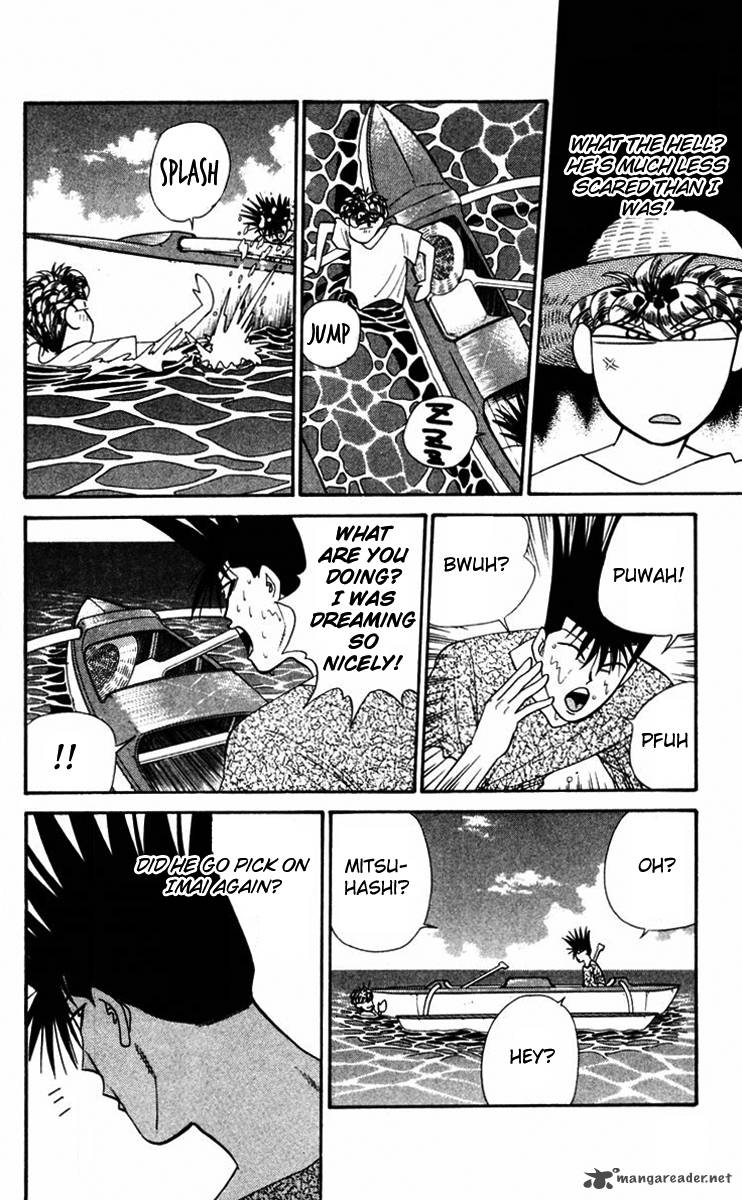 Kyou Kara Ore Wa 316 6