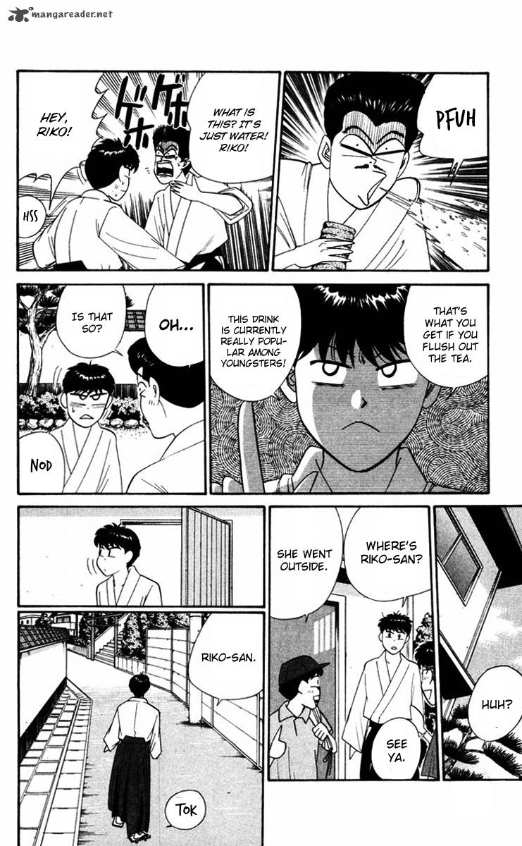 Kyou Kara Ore Wa 318 6