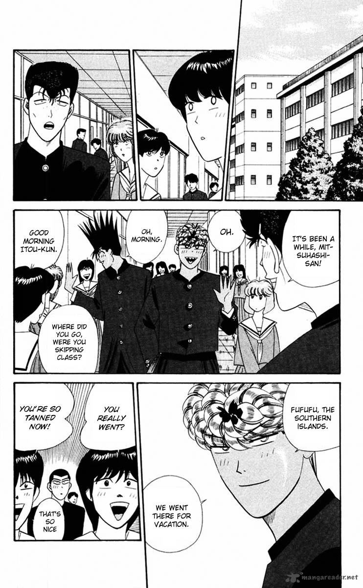 Kyou Kara Ore Wa 319 2