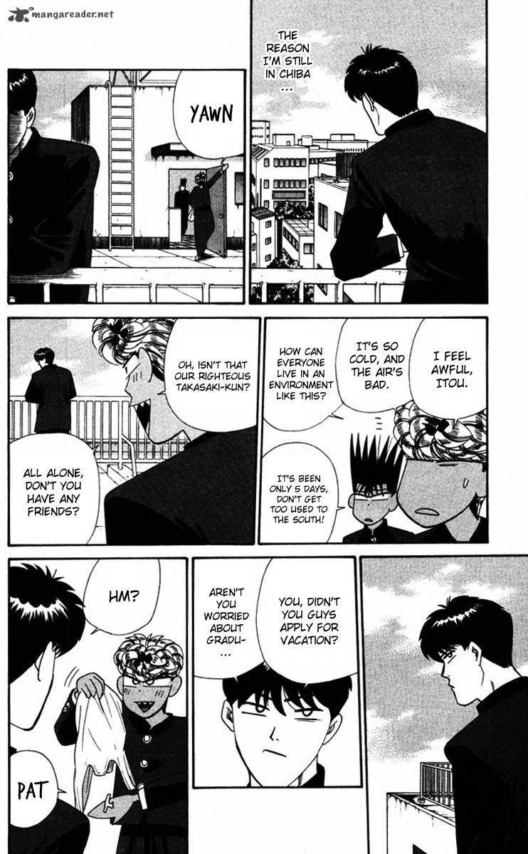 Kyou Kara Ore Wa 319 4