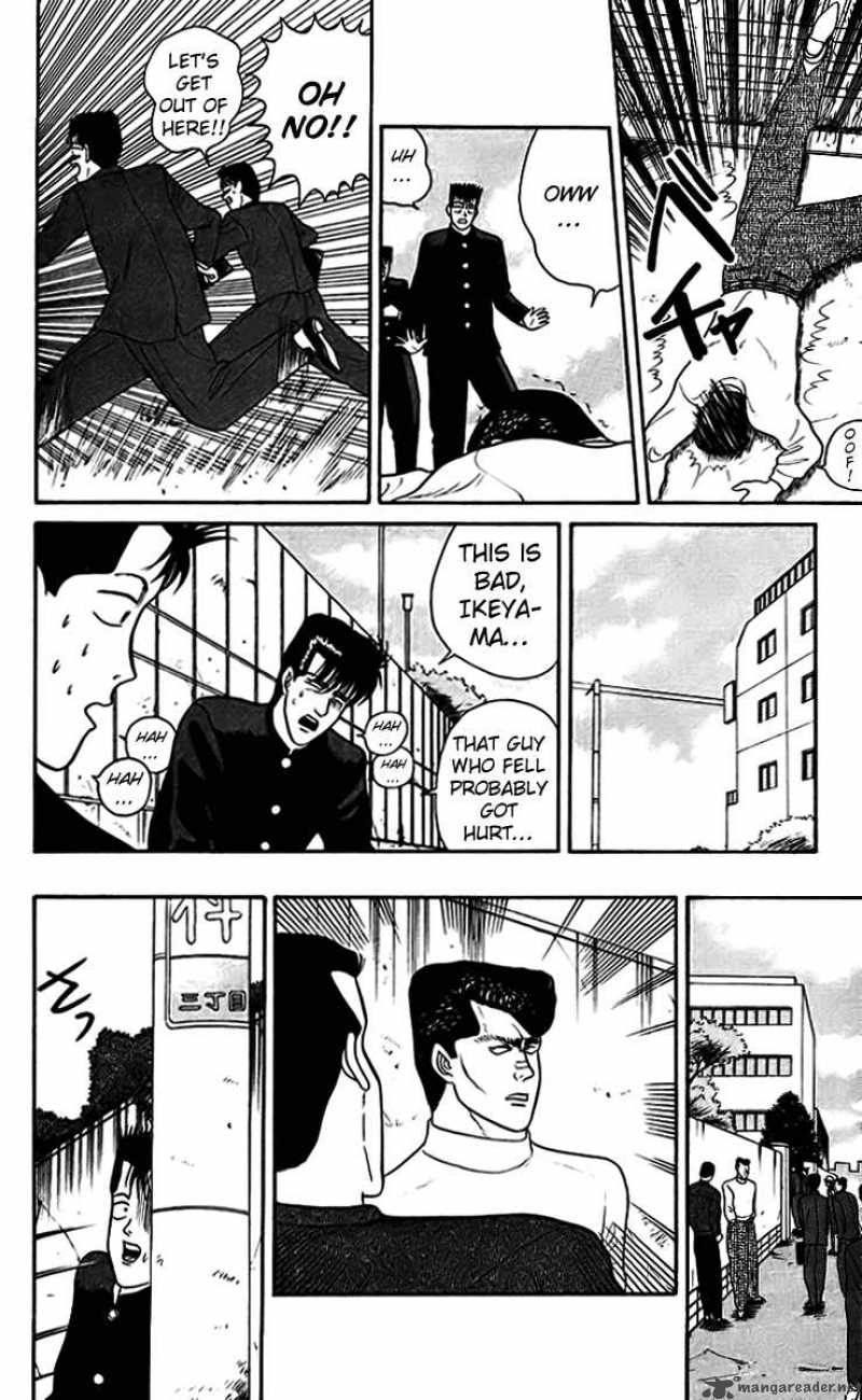 Kyou Kara Ore Wa 32 6