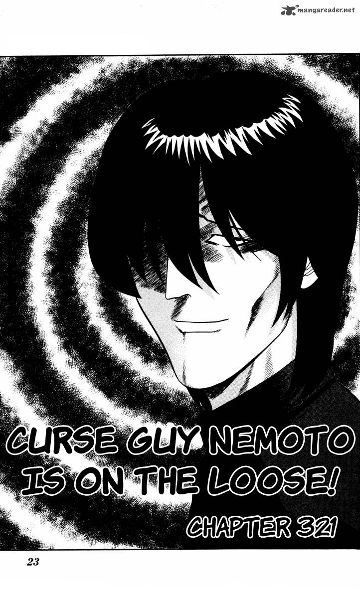 Kyou Kara Ore Wa 321 1