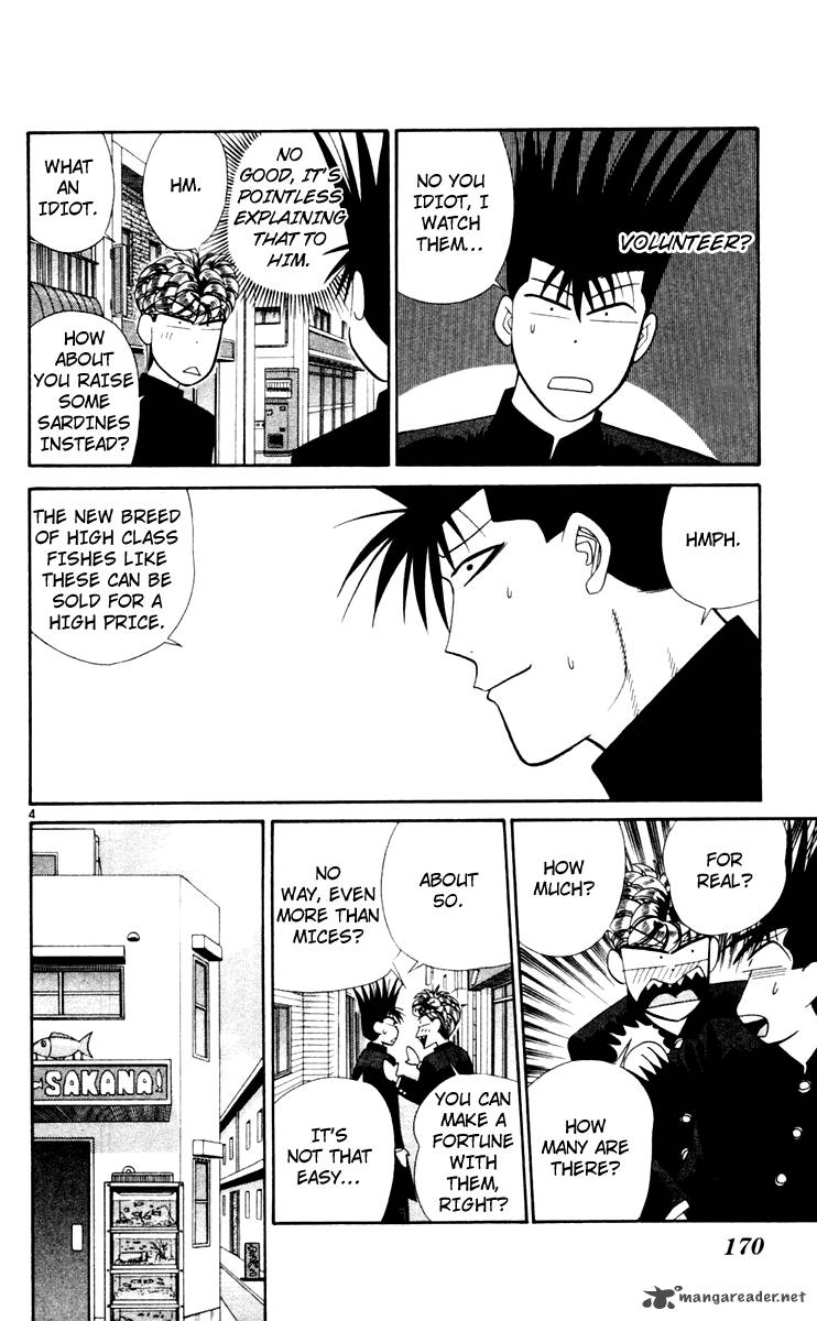 Kyou Kara Ore Wa 329 4