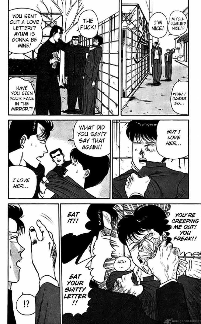 Kyou Kara Ore Wa 33 14