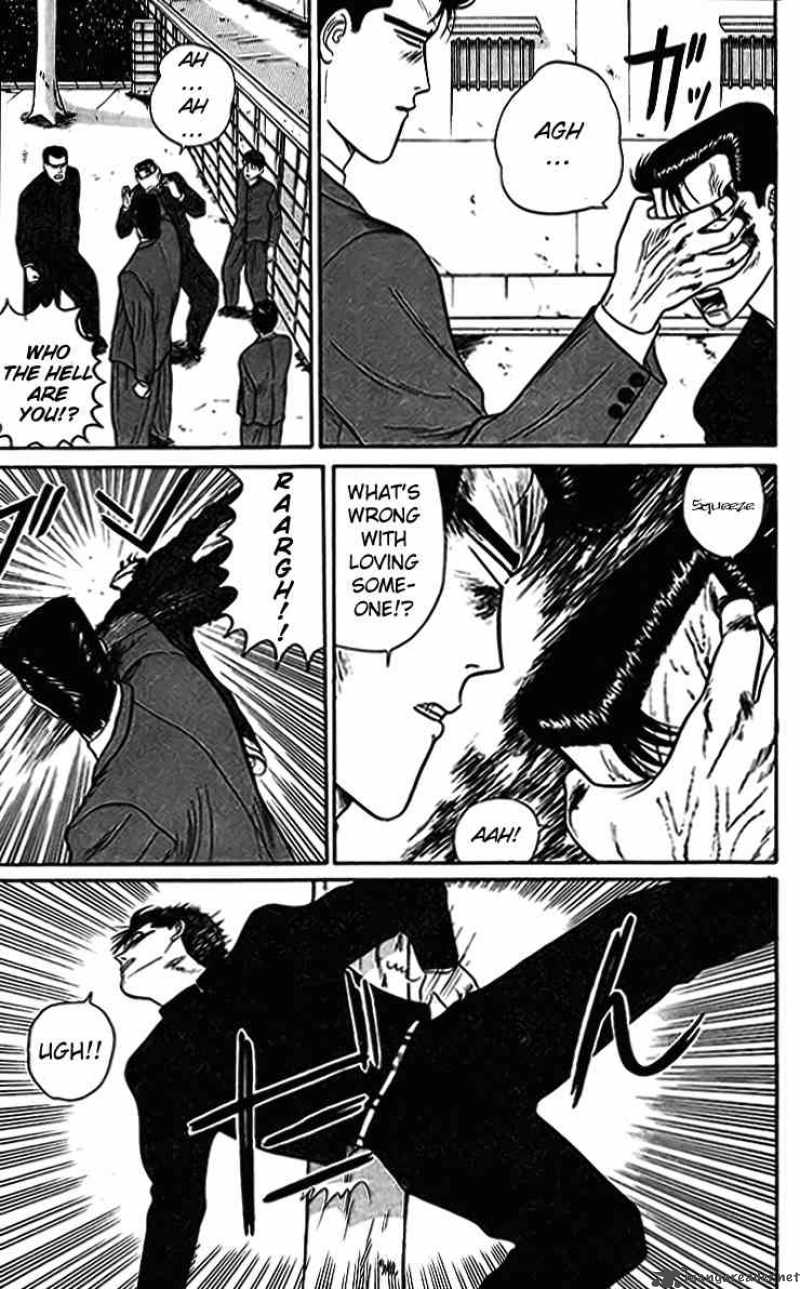 Kyou Kara Ore Wa 33 15