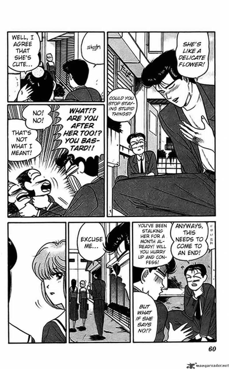 Kyou Kara Ore Wa 33 4